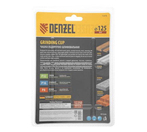 Чашка твердосплавная зачистная,125 мм, Плоская, мелкое зерно #32// Denzel