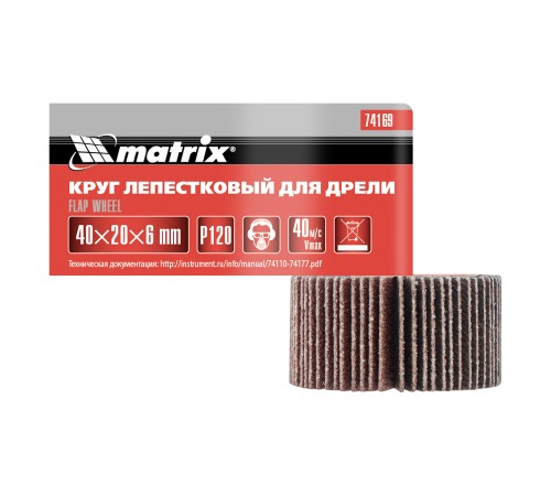 Круг лепестковый для дрели, 40 х 20 х 6 мм, P 120 Matrix Круг лепестковый для дрели, 40 х 20 х 6 мм, P 120 Matrix