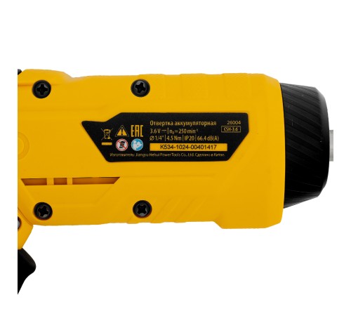 Отвертка аккумуляторная CSH-3.6, 54 биты, Li-Ion, 3,6 В// Denzel