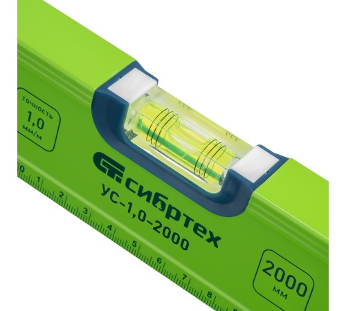 Уровень алюминиевый УС-1, 0-2000, фрезерованный, 3 глазка, рукоятки, 2000 мм Сибртех