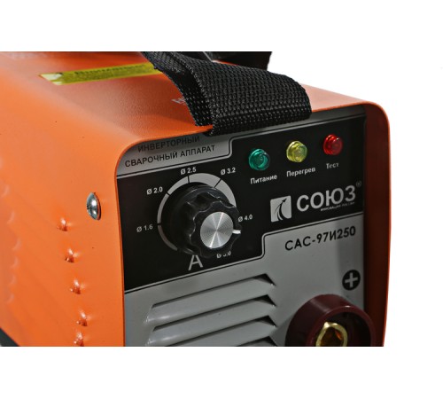 Сварочный инвертор СОЮЗ САС-97И250