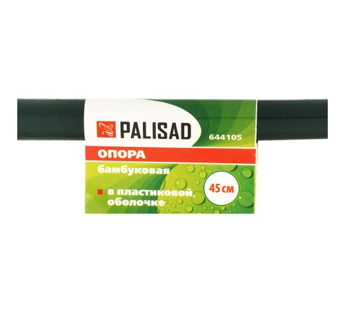Опора бамбуковая в пластике H 45 см Palisad Опора бамбуковая в пластике H 45 см Palisad