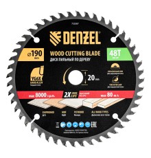 Пильный диск по дереву ф190 х 20 мм, 48 зубьев Denzel