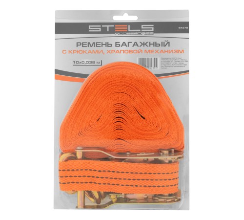 Ремень багажный с крюками, 10 x 0.038м, храповой механизм Stels