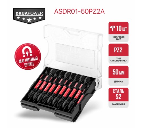 Бита ударная магнитная P.I.T. ASDR01-50PZ2A