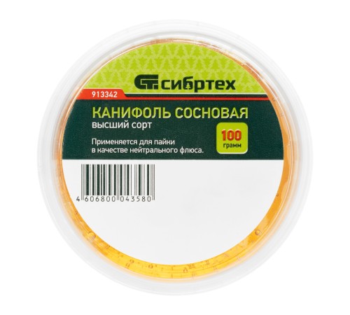 Канифоль сосновая, банка 100 г, ГОСТ 19113-84 Сибртех Канифоль сосновая, банка 100 г, ГОСТ 19113-84 Сибртех