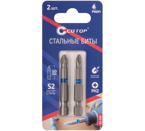Биты стальные, 2 шт., CUTOP Profi, PH2, 50 мм CUTOP Биты стальные, 2 шт., CUTOP Profi, PH2, 50 мм CUTOP