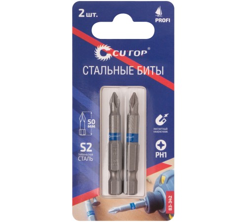 Биты стальные, 2 шт., CUTOP Profi, PH1, 50 мм CUTOP Биты стальные, 2 шт., CUTOP Profi, PH1, 50 мм CUTOP