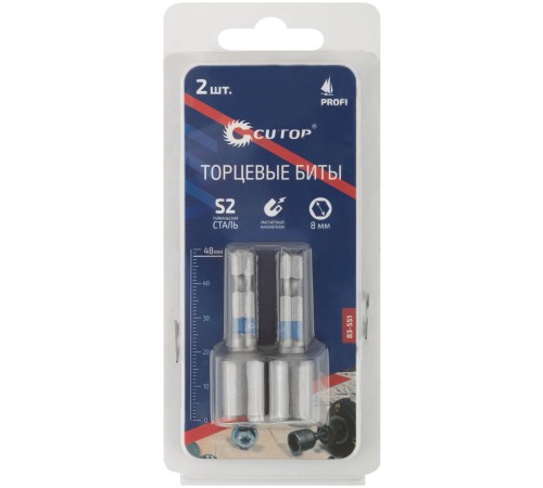 Набор бит с торцевыми магнитными головками  8 мм, 2 шт., CUTOP Profi, 48 мм CUTOP