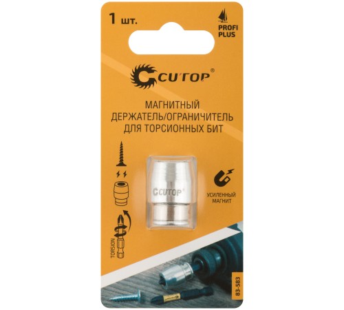 Держатель / Ограничитель магнитный для торсионных бит, 1/4, CUTOP Profi Plus CUTOP Держатель / Ограничитель магнитный для торсионных бит, 1/4, CUTOP Profi Plus CUTOP