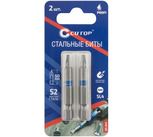 Биты стальные, 2 шт., CUTOP Profi, SL4, 50 мм CUTOP Биты стальные, 2 шт., CUTOP Profi, SL4, 50 мм CUTOP