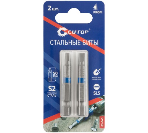 Биты стальные, 2 шт., CUTOP Profi, SL5, 50 мм CUTOP Биты стальные, 2 шт., CUTOP Profi, SL5, 50 мм CUTOP