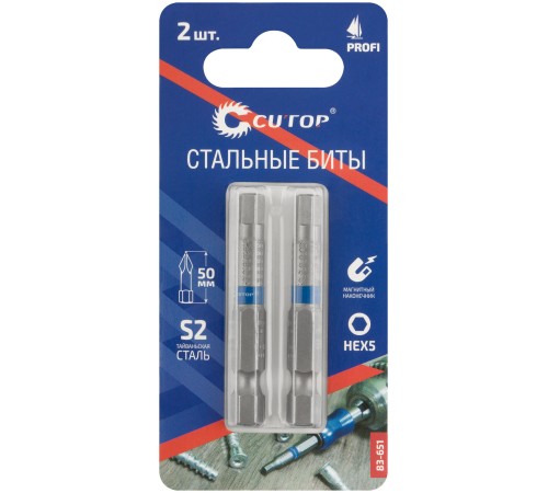 Биты стальные, 2 шт., CUTOP Profi, HEX5, 50 мм CUTOP Биты стальные, 2 шт., CUTOP Profi, HEX5, 50 мм CUTOP
