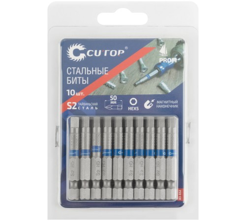 Биты стальные, 10 шт., CUTOP Profi, HEX5, 50 мм CUTOP Биты стальные, 10 шт., CUTOP Profi, HEX5, 50 мм CUTOP
