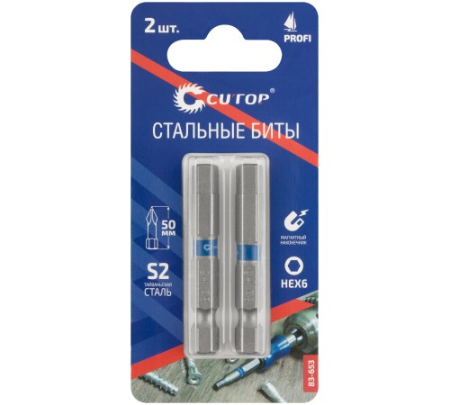 Биты стальные, 2 шт., CUTOP Profi, HEX6, 50 мм CUTOP