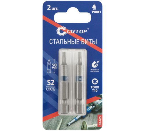 Биты стальные, 2 шт., CUTOP Profi, TORX T10, 50 мм CUTOP Биты стальные, 2 шт., CUTOP Profi, TORX T10, 50 мм CUTOP
