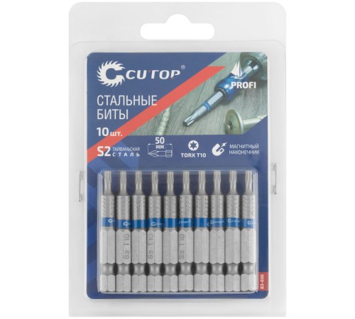 Биты стальные, 10 шт., CUTOP Profi, TORX T10, 50 мм CUTOP Биты стальные, 10 шт., CUTOP Profi, TORX T10, 50 мм CUTOP