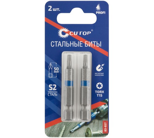 Биты стальные, 2 шт., CUTOP Profi, TORX T15, 50 мм CUTOP Биты стальные, 2 шт., CUTOP Profi, TORX T15, 50 мм CUTOP