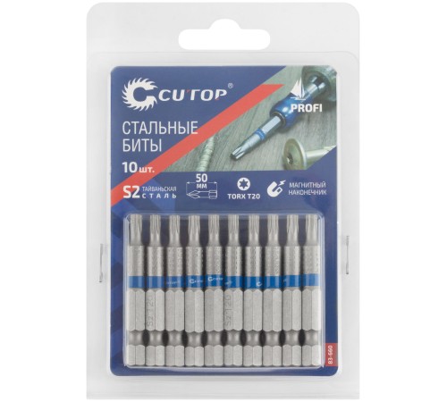 Биты стальные, 10 шт., CUTOP Profi, TORX T20, 50 мм CUTOP Биты стальные, 10 шт., CUTOP Profi, TORX T20, 50 мм CUTOP