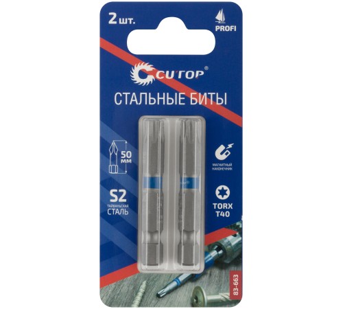 Биты стальные, 2 шт., CUTOP Profi, TORX T40, 50 мм CUTOP Биты стальные, 2 шт., CUTOP Profi, TORX T40, 50 мм CUTOP