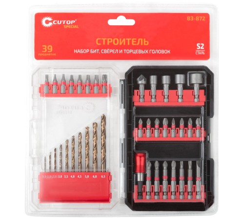 Набор "Строитель", Cutop special, 39 предметов CUTOP Набор "Строитель", Cutop special, 39 предметов CUTOP