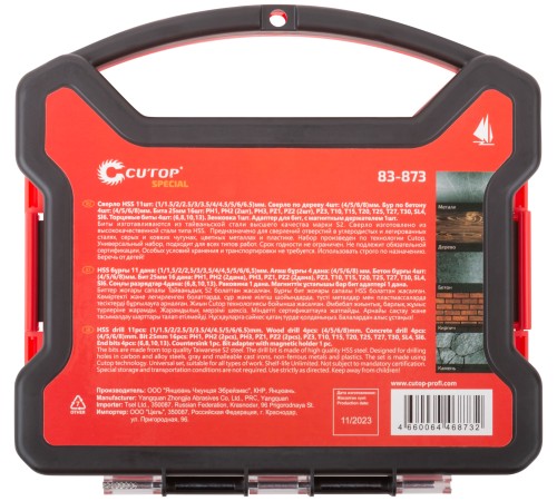 Набор "Универсальный", Cutop special, 41 предмет CUTOP Набор "Универсальный", Cutop special, 41 предмет CUTOP