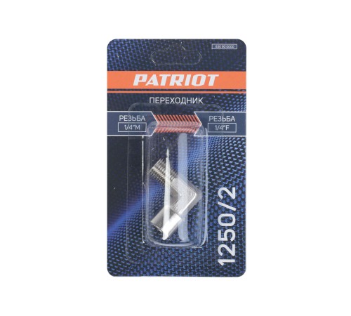 Переходник PATRIOT 1250/2 (уголок 1/4quot; FM) Переходник PATRIOT 1250/2 (уголок 1/4quot; FM)