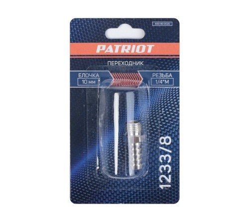 Переходник PATRIOT 1233/8 (елочка 10 мм-1/4quot; М) Переходник PATRIOT 1233/8 (елочка 10 мм-1/4quot; М)