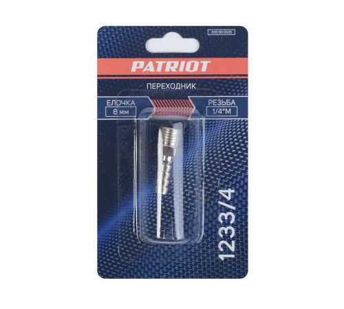 Переходник PATRIOT 1233/4 (елочка 8 мм 1/4quot; М) Переходник PATRIOT 1233/4 (елочка 8 мм 1/4quot; М)