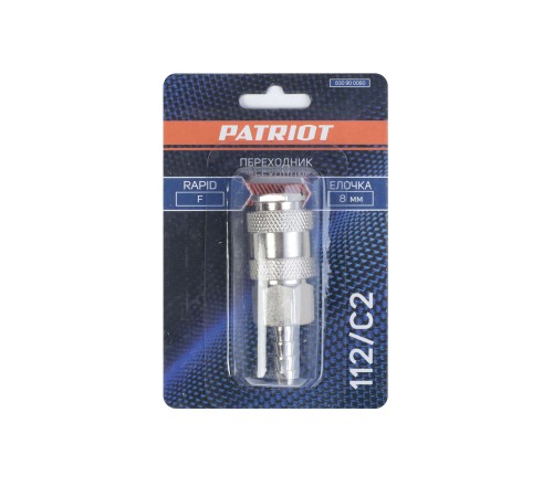 Переходник PATRIOT 112/С2 (Rapid елочка 8 мм) Переходник PATRIOT 112/С2 (Rapid елочка 8 мм)