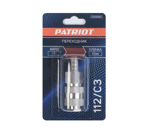 Переходник PATRIOT 112/С3 (Rapid елочка 10 мм) Переходник PATRIOT 112/С3 (Rapid елочка 10 мм)