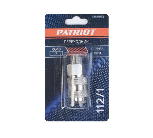Переходник PATRIOT 112/1 (Rapid 1/4quot; M) Переходник PATRIOT 112/1 (Rapid 1/4quot; M)