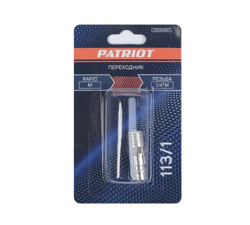 Переходник PATRIOT 113/1 (Rapid 1/4quot; M) Переходник PATRIOT 113/1 (Rapid 1/4quot; M)