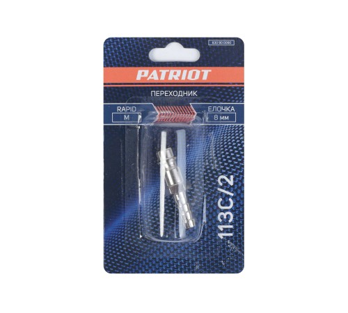 Переходник PATRIOT 113C/2 (Rapid елочка 8 мм) Переходник PATRIOT 113C/2 (Rapid елочка 8 мм)