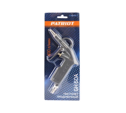 Пистолет продувочный PATRIOT GH 60 A с коротким соплом Пистолет продувочный PATRIOT GH 60 A с коротким соплом
