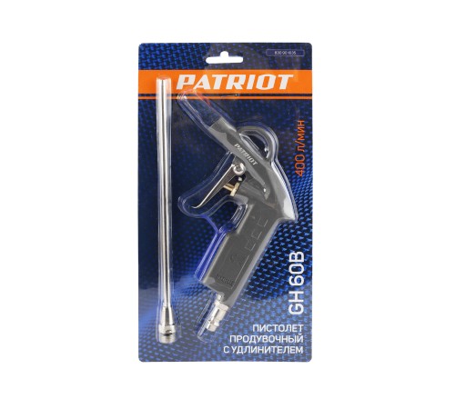 Пистолет продувочный PATRIOT GH 60 B с удлиненным соплом Пистолет продувочный PATRIOT GH 60 B с удлиненным соплом
