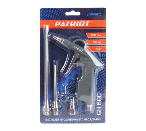 Пистолет продувочный PATRIOT GH 60C Пистолет продувочный PATRIOT GH 60C