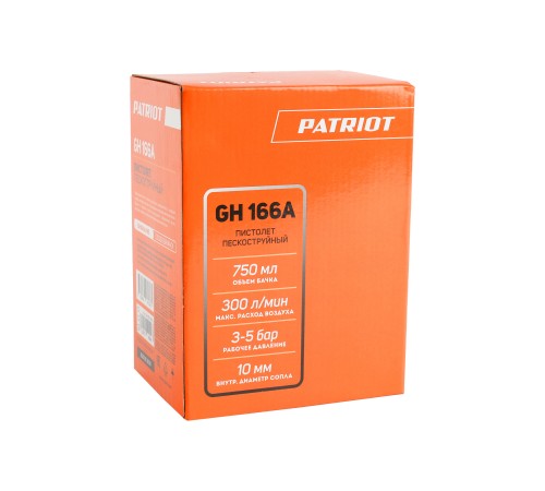 Пистолет пескоструйный PATRIOT GH 166 А Пистолет пескоструйный PATRIOT GH 166 А