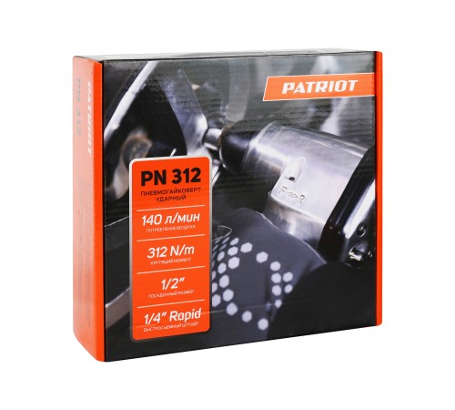 Пневмогайковерт ударный PATRIOT PN 312 Пневмогайковерт ударный PATRIOT PN 312