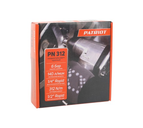 Пневмогайковерт ударный PATRIOT PN 312 Пневмогайковерт ударный PATRIOT PN 312