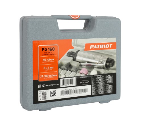 Пневмошлифмашина PATRIOT PG 160 Пневмошлифмашина PATRIOT PG 160