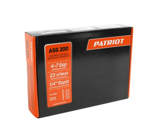 Пневмостеплер шпилькозабивной PATRIOT ASG 200 Пневмостеплер шпилькозабивной PATRIOT ASG 200