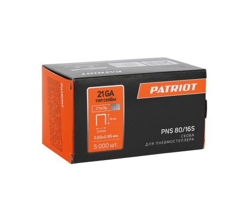 Скоба PATRIOT PNS 80/16 S для пневмостеплера ASG 180 Скоба PATRIOT PNS 80/16 S для пневмостеплера ASG 180