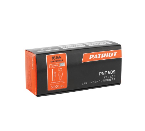 Гвозди PATRIOT PNF 50 S для пневмостеплера ANG 210 R Гвозди PATRIOT PNF 50 S для пневмостеплера ANG 210 R