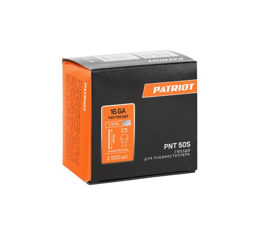 Гвозди PATRIOT PNT 50 S для пневмостеплера ANG 210 R