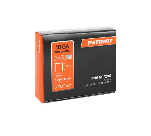 Скоба PATRIOT PNS 90/20 S для пневмостеплера ANG 210 R Скоба PATRIOT PNS 90/20 S для пневмостеплера ANG 210 R