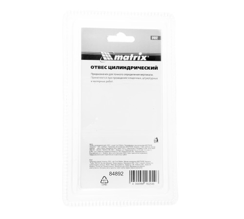 Отвес цилиндрический, 500 г, шнур 5 м Matrix