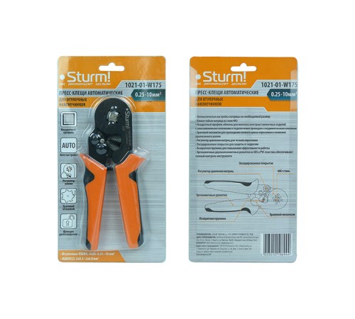 Пресс-клещи для втулочных наконечников 0.25-10 мм2, квадратн. профиль, Sturm!