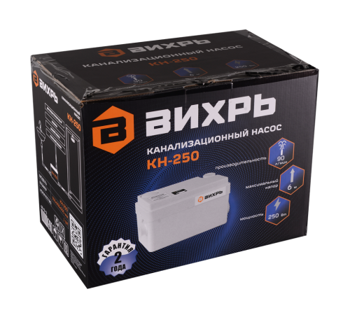 Канализационный насос Вихрь КН-250 Канализационный насос Вихрь КН-250
