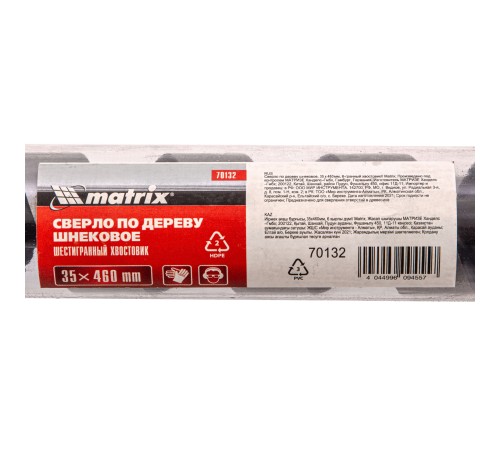 Сверло по дереву шнековое, 35 х 460 мм, шестигранный хвостовик Matrix